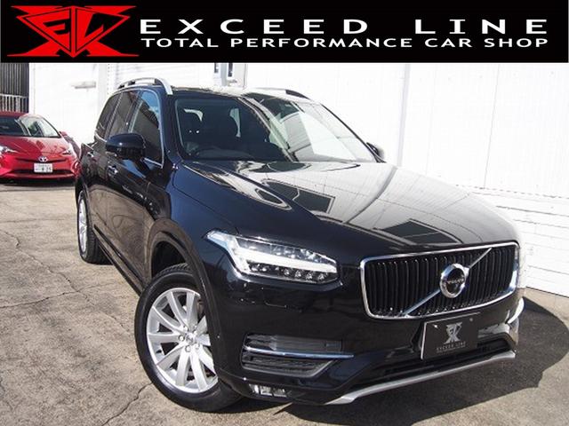 ボルボ ＸＣ９０