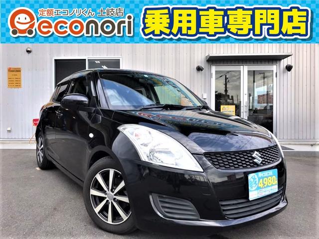 スイフト 2011 平成23 年式 10年落ちの中古車を探すなら グーネット中古車 スズキの中古車情報
