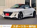 HONDA S660