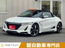 HONDA S660