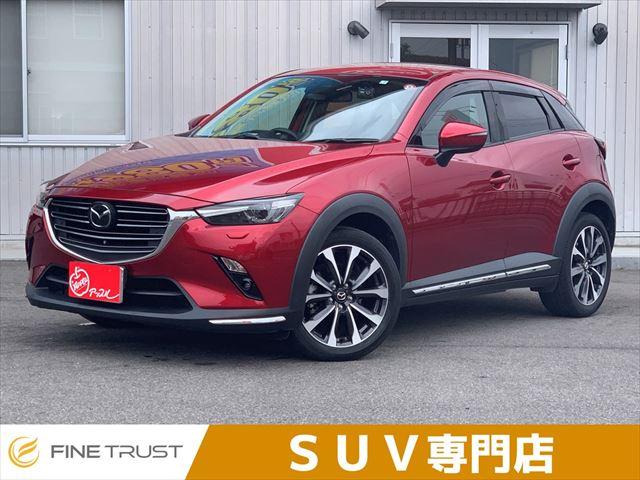 マツダ ＣＸ－３ ＸＤ　Ｌパッケージ　保証付　純正ＳＤナビ　フルセグ　Ｂｌｕｅｔｏｏｔｈ　全周囲カメラ　パドルシフト　本革シート　シートヒーター　スマートキー　ＥＴＣ　レーダークルーズコントロール　レーンキープ　ワンオーナー