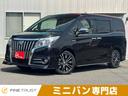 トヨタ エスクァイア ハイブリッドＧｉ　保証付　ユーザー買取車　...