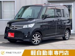 日産　ルークス　ハイウェイスター　保証付　ユーザー買取車　純正ＳＤナビ