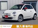 お値打ち価格！全国陸送納車可！全国保証有！ 現金購入、新車・中古リース、ローン購入など各種ご用意致しております！