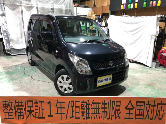 スズキ ワゴンrfx sdナビ バックカメラ etc ドライブレコーダー ワンセグtv 禁煙車両の中古車 車体価格15万円 10 平成22 年式 走行8 0万キロ 車体色ブラックm 岐阜県大垣市築捨町5 37 dream motors ドリームモータース 株 の在庫 スズキ ワゴンrfx sdナビ バックカメラ etc ドライブレコーダー ワンセグtv 禁煙車両の中古車 車体価格15万円 10 平成22 年式 走行8 0万キロ 車体色ブラックm 岐阜県大垣市築捨町5 37 dream motors ドリームモータース 株 の在庫