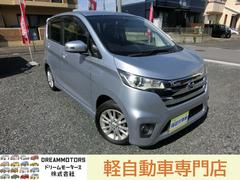 日産　デイズ　ハイウェイスター　Ｘ　ＨＤＤナビ　Ｂｌｕｅｔｏｏｔｈ