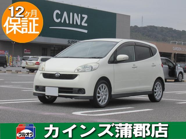 ソニカの燃費と低燃費走行法 ダイハツ ソニカ のクチコミ掲示板 価格 Com ソニカの燃費と低燃費走行法 ダイハツ ソニカ のクチコミ掲示板 価格 Com