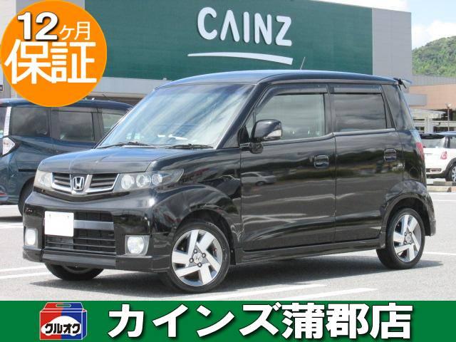 みつかる 48台 愛知県のゼストスパーク ホンダ 40万台から選べる価格相場検索サイトbiglobe中古車 情報提供 グーネット