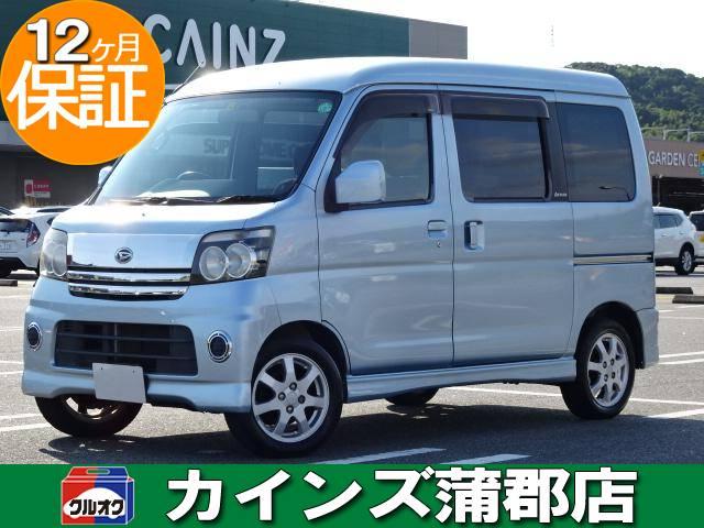 みつかる Id車両 224台 アトレーワゴン ダイハツ 40万台から選べる価格相場検索サイトbiglobe中古車 情報提供 グーネット