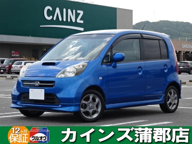 中古車45台 ライフ ディーバターボ ホンダ 40万台から選べる価格相場検索サイトbiglobe中古車 情報提供 グーネット 中古車45台 ライフ ディーバターボ ホンダ 40万台から選べる価格相場検索サイトbiglobe中古車 情報提供 グーネット