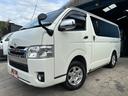 綺麗なハイエーススーパーGLの入庫です! 人気の4WDディーゼルターボ!車検付きで直ぐにお乗り頂けます!
