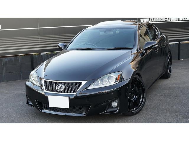 ＩＳ(レクサス) ＩＳ３５０　バージョンＴ　サンルーフ、マークレビンソンサウンド、ＲＡＹＳ１９インチＴＥ３７アルミホイール、Dampers、ＯＳ技研ＬＳＤ、ドラレコ、ビルトインＥＴＣ、ＩＳＦ用ブラック内装仕上げ、禁煙車、メンテナンス済み車両 中古車画像