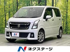 スズキ　ワゴンＲスティングレー　ハイブリッドＸ　禁煙車　ＳＤナビ地デジ　衝突軽減