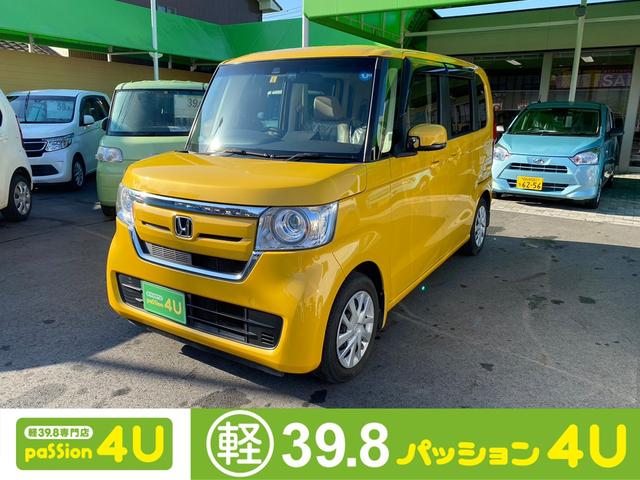 G・Lホンダセンシング 衝突被害軽減ブレーキ 片側電動スライドドア オートエアコン チップアップシート アイドリングストップ フルセグナビ CD/DVD再生可能 アダクティブクルーズコントロール ETC スマートキー(1枚目)