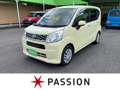 ムーヴ イエロー系(黄色)の中古車を探すなら【グーネット】