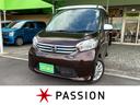デイズルークス Ｘ　Ｖセレクション　車検２年　両側電動スライドドア　衝突被害軽減ブレーキ　スマートキー　アラウンドビューモニター　日産純正ナビゲーション　アイドリングストップ　ＥＴＣ　電動格納ドアミラー　横滑り防止機能（1枚目）