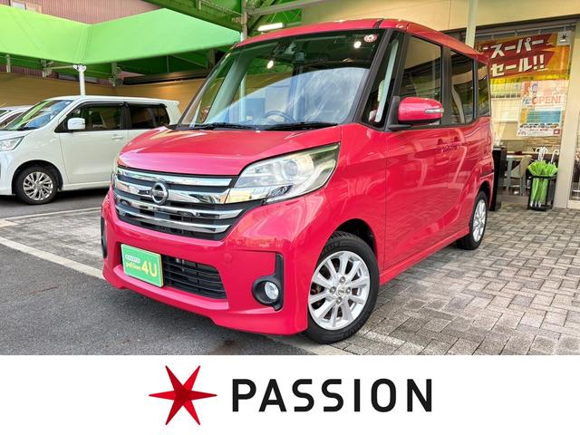 春日井市で地域密着。車のことはすべてお任せください 全てのお車修理歴なし！！グー鑑定書付きで安心で最高の１台に出会える！！