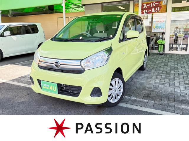 春日井市で地域密着。車のことはすべてお任せください 全てのお車修理歴なし！！グー鑑定書付きで安心で最高の１台に出会える！！