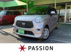 キャスト スタイルX SAIII 車検9年1月 衝突被害軽減ブレーキ スマートキー アイドリングストップ 電動格納ドアミラー オートハイビーム バックカメラ セキュリティアラーム ETC ケンウッドナビ 横滑り防止機能 保証あり 中古車画像