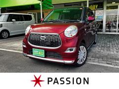 キャスト スタイルX 車検9年8月 アイドリングストップ 電動格納ドアミラー スマートキー バックカメラ セキュリティアラーム パナソニックナビ オートエアコン パワーウインドウ ベンチシート 横滑り防止機能 中古車画像