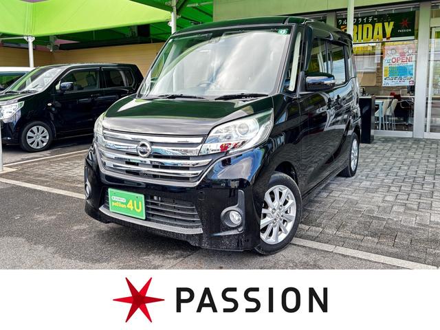 春日井市で地域密着。車のことはすべてお任せください 全てのお車修理歴なし！！グー鑑定書付きで安心で最高の１台に出会える！！