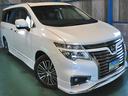 日産 エルグランド ＶＩＰ　４人乗り　後席パワーシートパッケージ...