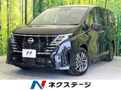 セレナ ハイウェイスターV 純正12型ナビ プロパイロット アラウンドビューモニター デジタルインナーミラー 両側電動スライドドア 禁煙車 パドルシフト ETC LEDヘッドライト リヤオートエアコン オートマチックハイビーム 中古車画像