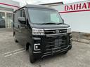アトレー ＲＳ　届出済未使用車　８インチケンウッド新品ナビ　ＣＤ・ＤＶＤ再生可能　フルセグ　バックカメラ　両側電動スライド　リヤガラスダークスモーク施工済（５％）メーカー保証継承付　ＬＥＤヘッドライト（1枚目）