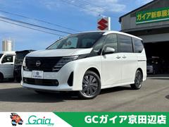 日産　セレナ　ｅ−パワー　ＸＶ　登録済未使用車　両側電動スライドドア