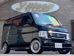 バモス ローダウンの中古車を探すなら グーネット中古車 ホンダの中古車情報