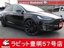 ＥＶ車の先駆け、テスラのモデルＸが入庫しました！ ワンオーナーでオプション多数の車ですよ！買取車の為格安販売！！