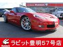 シボレーコルベット Ｚ０６　Ｊウルフ可変ワンオフマフラー　正規ディーラー車　６ＭＴ　７０００ｃｃ　スマートキー　ローダウン　カーボンサイドスポイラー（1枚目）