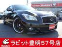 日産 フーガ ３７０ＧＴ　タイプＳ　車高調　ＷＯＲＫグノーシス２...