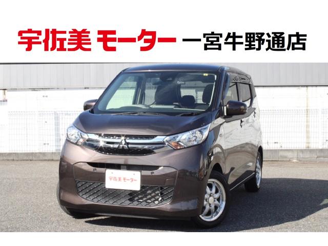 三菱 eKワゴン G 社外メモリーナビ Bluetooth CDの中古