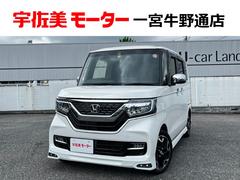 ホンダ　Ｎ−ＢＯＸカスタム　Ｇ　Ｌターボホンダセンシング　１オーナー　禁煙車