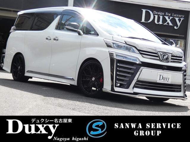 トヨタ ヴェルファイア 2 5z ユーザー買取 最長120回 中古車最低金利 カスタムの中古車 グーネット中古車 トヨタ ヴェルファイア 2 5z ユーザー買取 最長120回 中古車最低金利 カスタムの中古車 グーネット中古車