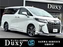 ☆Ｄｕｘｙ名古屋東店　おススメのコンプリート車両☆ 特別実質金利２．９％〜実地中！最長１２０回　残価設定ローン可能！