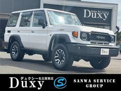 トヨタ ランドクルーザー70 中古車検索 価格比較・相場 - webCG トヨタ ランドクルーザー70 中古車検索 価格比較・相場 - webCG