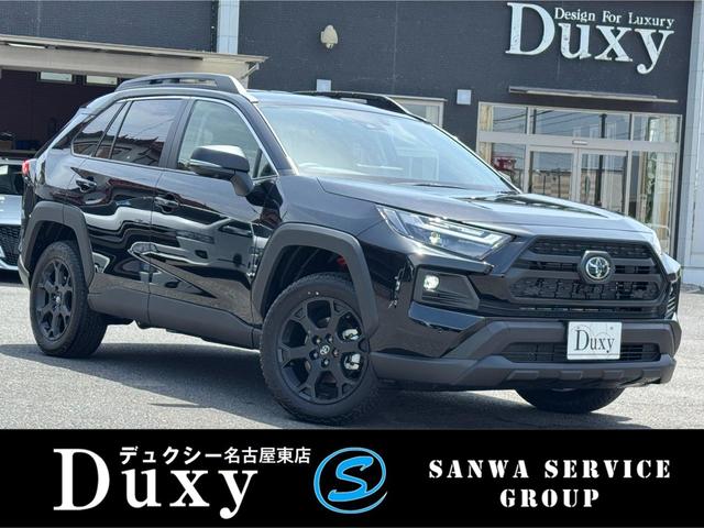 ＲＡＶ４(トヨタ) ハイブリッドアドベンチャー　オフロードパッケージＩＩ　１０．５インチコネクトナビ　パノラミックビューモニター　デジタルインナーミラー　パワーバックドア　アクセサリーコンセント 中古車画像