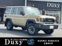 TOYOTA LAND CRUISER 70