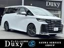 TOYOTA VELLFIRE HYBRID