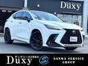 ＮＸ ＮＸ３５０ｈ　Ｆスポーツ　ＴＲＤエアロ　パノラマルーフ　オレンジキャリパー　１４インチＤＡナビ　アドバンストパーク　ヘーゼルレザーシート　パノラミックビューモニター　ブラインドスポットモニター　寒冷地　ヘッドアップディスプレイ（1枚目）
