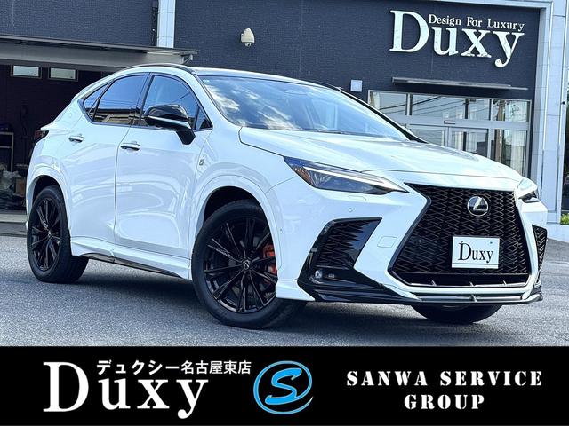 NX NX350h Fスポーツ TRDエアロ パノラマルーフ オレンジキャリパー 14インチDAナビ アドバンストパーク ヘーゼルレザーシート パノラミックビューモニター ブラインドスポットモニター 寒冷地 ヘッドアップディスプレイ(1枚目)