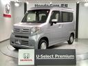 Ｎ－ＶＡＮ Ｌ・ホンダセンシング　２年保証／ラバ－フロアマット／純正キ－レス／ＥＴＣ／純正ＳＲＳ／スペアキ－／ドアバイザ－／キ－レス／カ－アラ－ム／保証書／取説／第三者機関評価書付（1枚目）