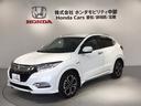 ホンダ ヴェゼル ハイブリッドＺ・ホンダセンシング　１年保証　ナ...