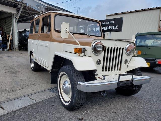 三菱 ジープ j38 ロング ガソリン車 nox pm適合 クーラー付き 6人乗りの中古車 車体価格198万円 1977 昭和52 年式 走行4 4万キロ 車体色ホワイトii 愛知県岡崎市井田新町9 15 輸入車 国産車整備専門店 ams ando motor serviceの在庫 三菱 ジープ j38 ロング ガソリン車 nox pm適合 クーラー付き 6人乗りの中古車 車体価格198万円 1977 昭和52 年式 走行4 4万キロ 車体色ホワイトii 愛知県岡崎市井田新町9 15 輸入車 国産車整備専門店 ams ando motor serviceの在庫