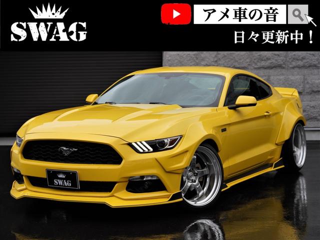 フォード マスタング エコブースト mt edgeカスタムフルコンプリート ブラックレザー シートヒータークーラー バックカメラの中古車 車体価格478万円 16 平成28 年式 走行5 1万キロ 車体色イエロー 岐阜県可児市今渡 swag スワッグ アメ車専門店の在庫 グー フォード マスタング エコブースト mt edgeカスタムフルコンプリート ブラックレザー シートヒータークーラー バックカメラの中古車 車体価格478万円 16 平成28 年式 走行5 1万キロ 車体色イエロー 岐阜県可児市今渡 swag スワッグ アメ車専門店の在庫 グー