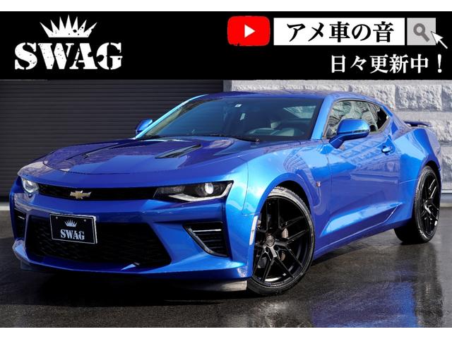 シボレーカマロ シボレー ｓｓ 正規ディーラー車 純正ａｗ ６ ２ｌ ｖ８エンジン シートヒーター ベンチレーション ｅｔｃ ドライブレコーダー スペアキー アップルカープレイ ブレンボブレーキ 岐阜県 ｓｓ 正規ディーラー車 純正ａｗ ６ ２ｌ ｖ８エンジン シート