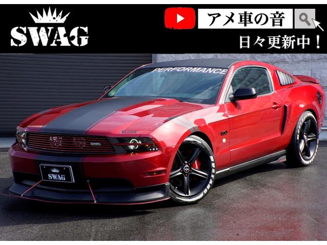 フォード マスタングｖ８ ｇｔ プレミアム 正規ディーラー車 ブラックレザーシート ｖ８ ６ａｔ 点検記録簿付 ｂｌｕｅｔｏｏｔｈの中古車 11 平成23 年式 走行7 8万キロ 車体色レッド 岐阜県可児市今渡 ｓｗａｇ スワッグ アメ車専門店の在庫 グーネット中古車