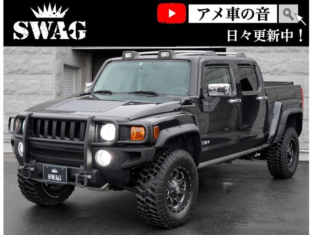 みつかる 3台 ハマーｈ３ｔ ハマー 40万台から選べる価格相場検索サイトbiglobe中古車 情報提供 グーネット